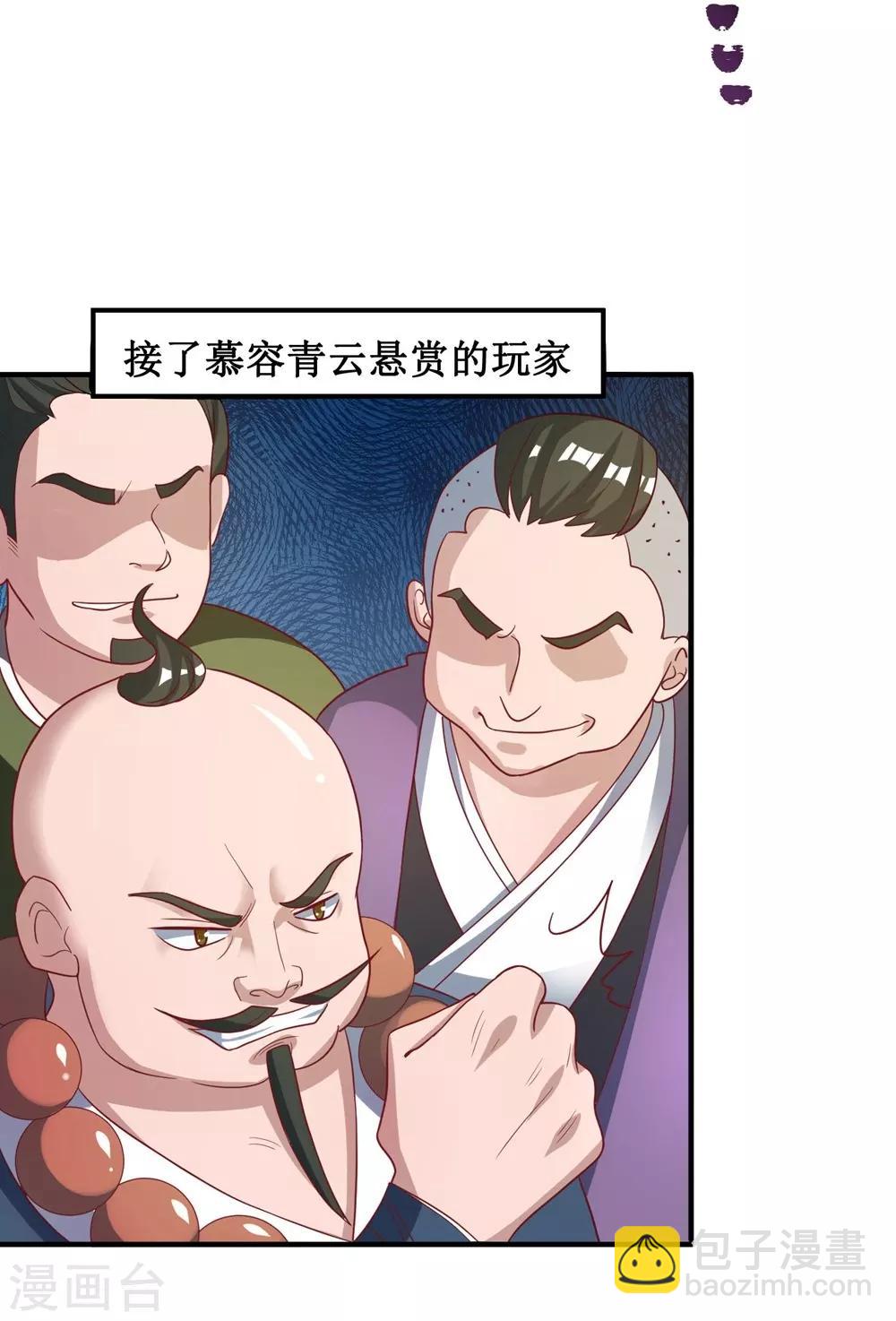 第18话-第18话
