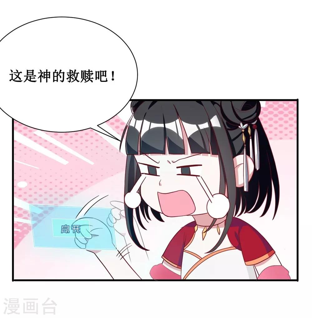 第18话-第18话