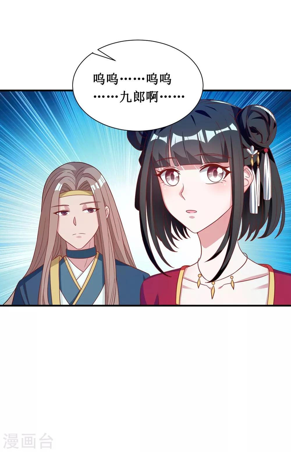 第18话-第18话