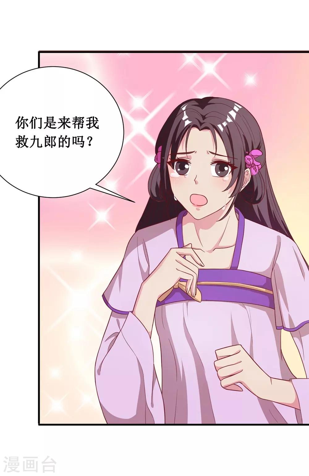 第18话-第18话