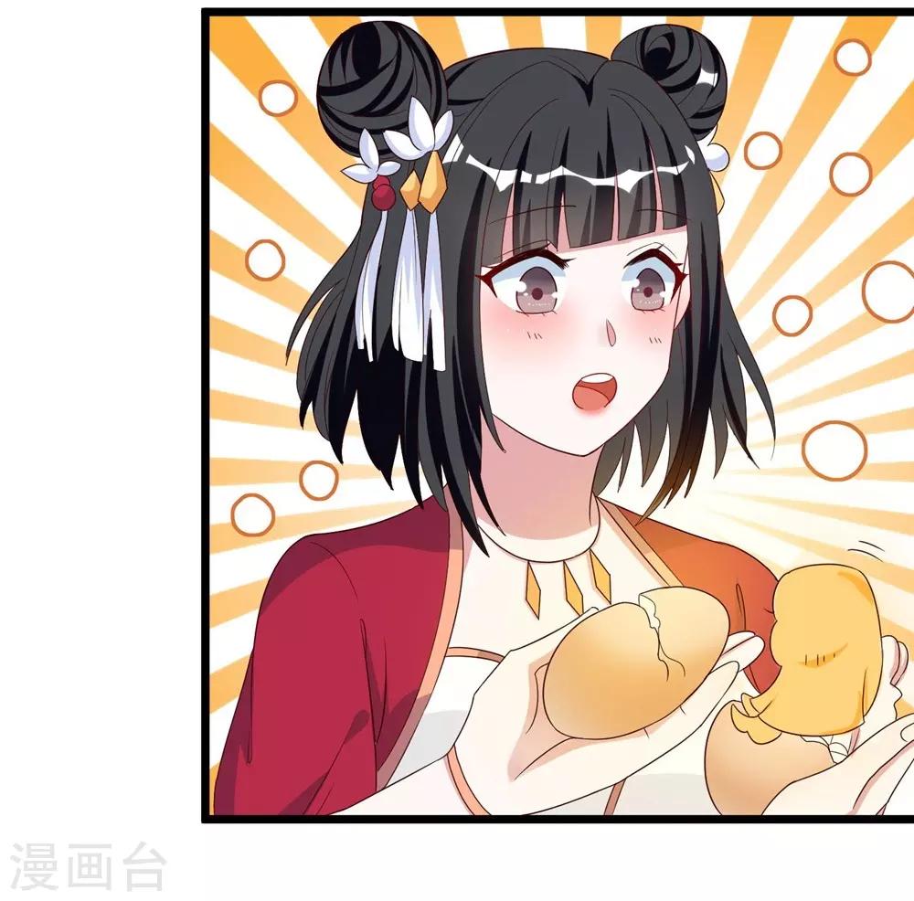 第20话-第20话