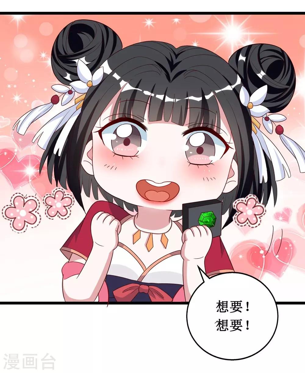 第20话-第20话