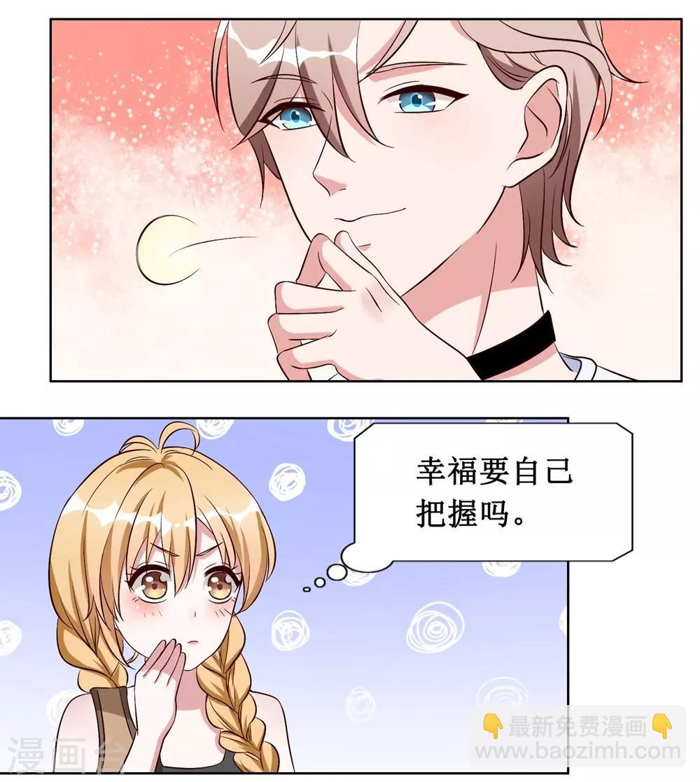 第22话-第22话