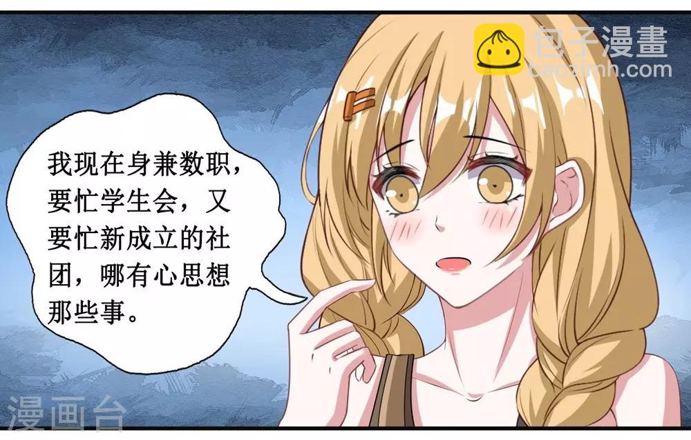 第22话-第22话