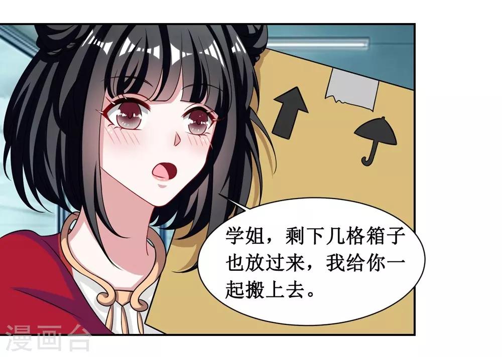 第22话-第22话