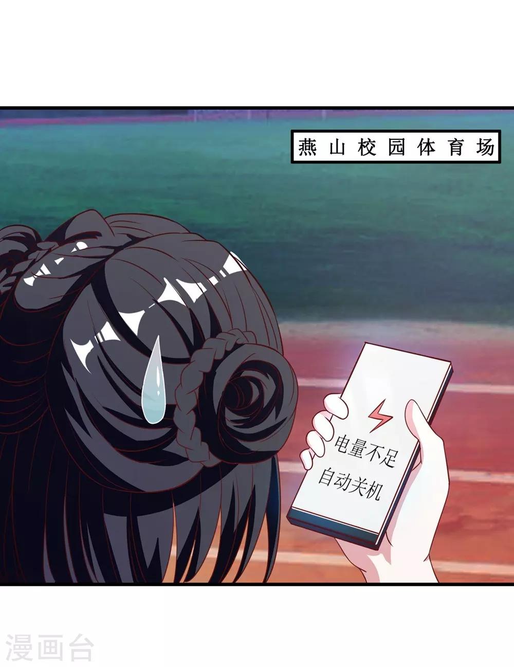 第24话-第24话