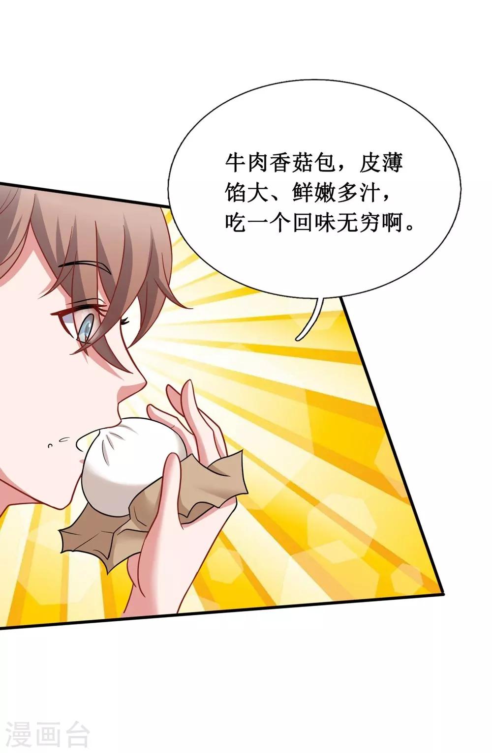 第24话-第24话
