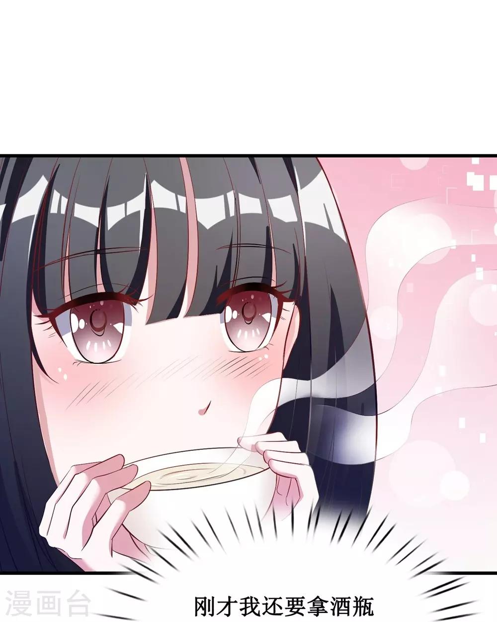 第24话-第24话