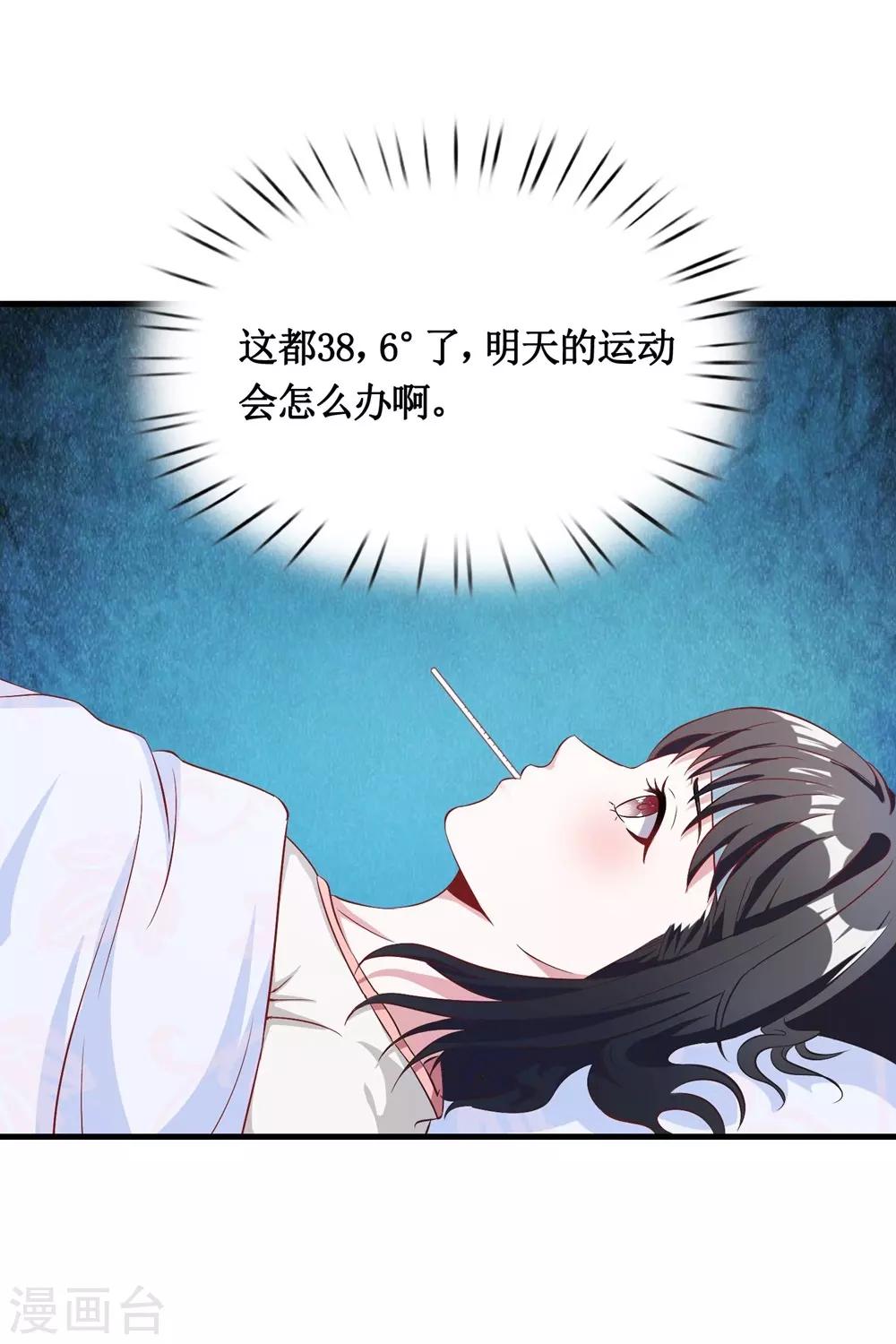 第24话-第24话