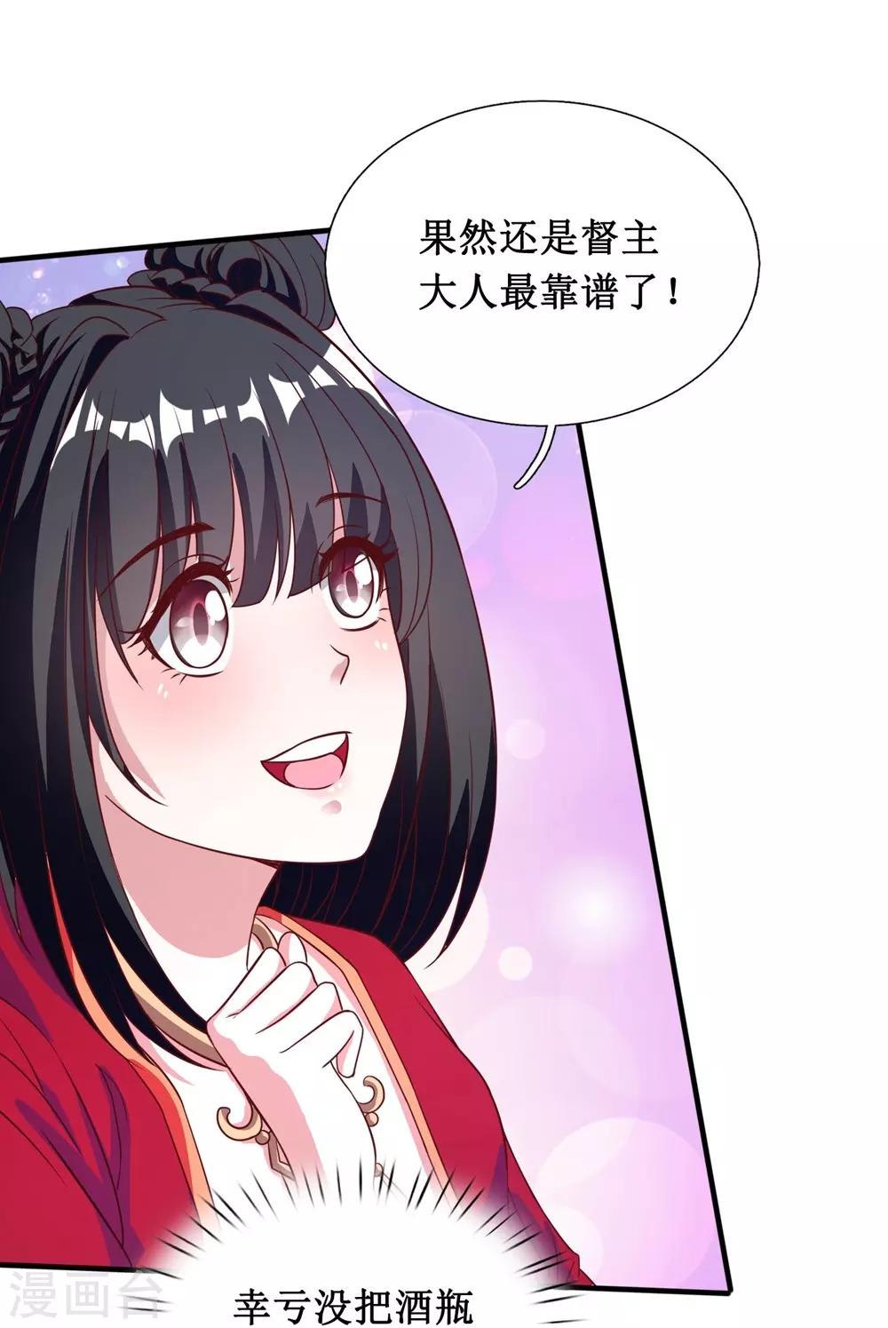 第24话-第24话