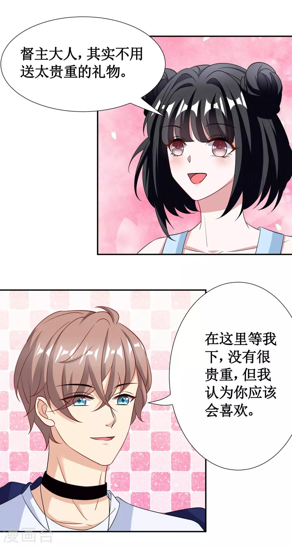 第26话-第26话