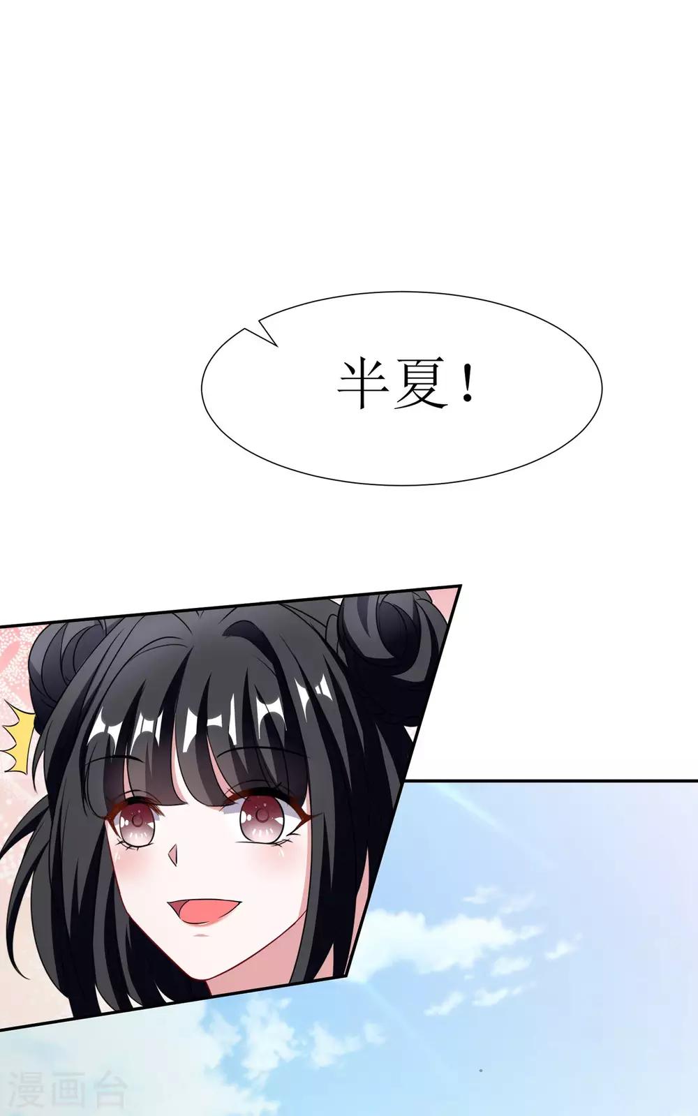 第26话-第26话