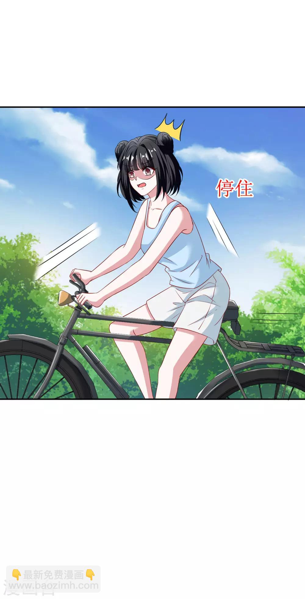 第26话-第26话