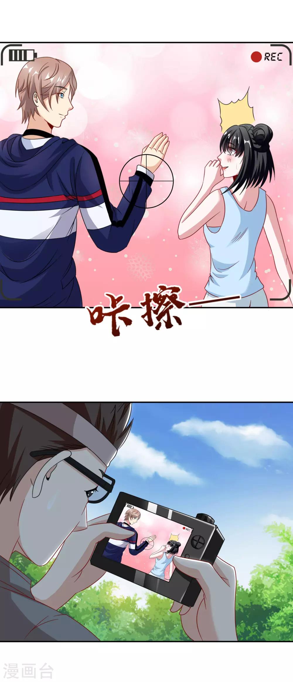 第26话-第26话