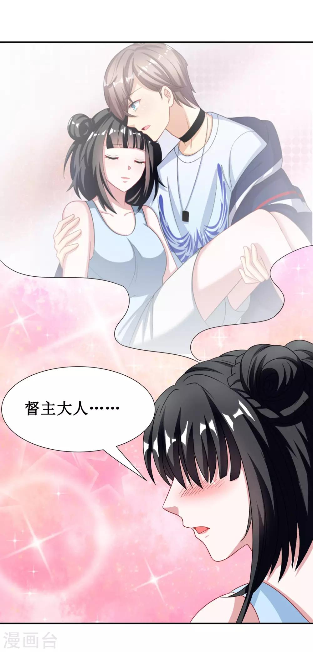 第26话-第26话
