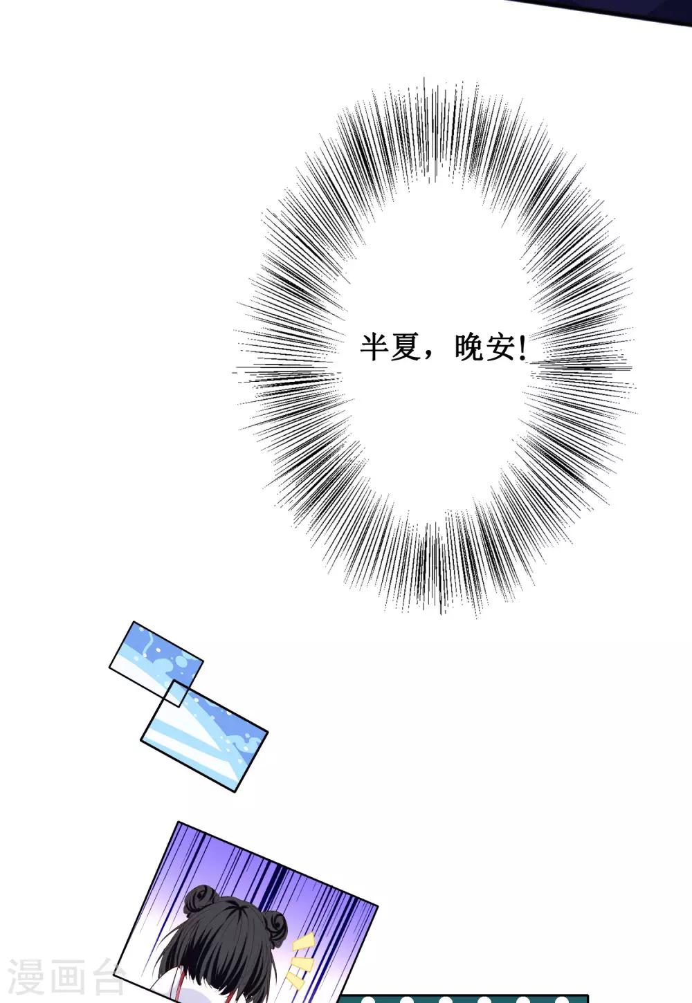 第28话-第28话