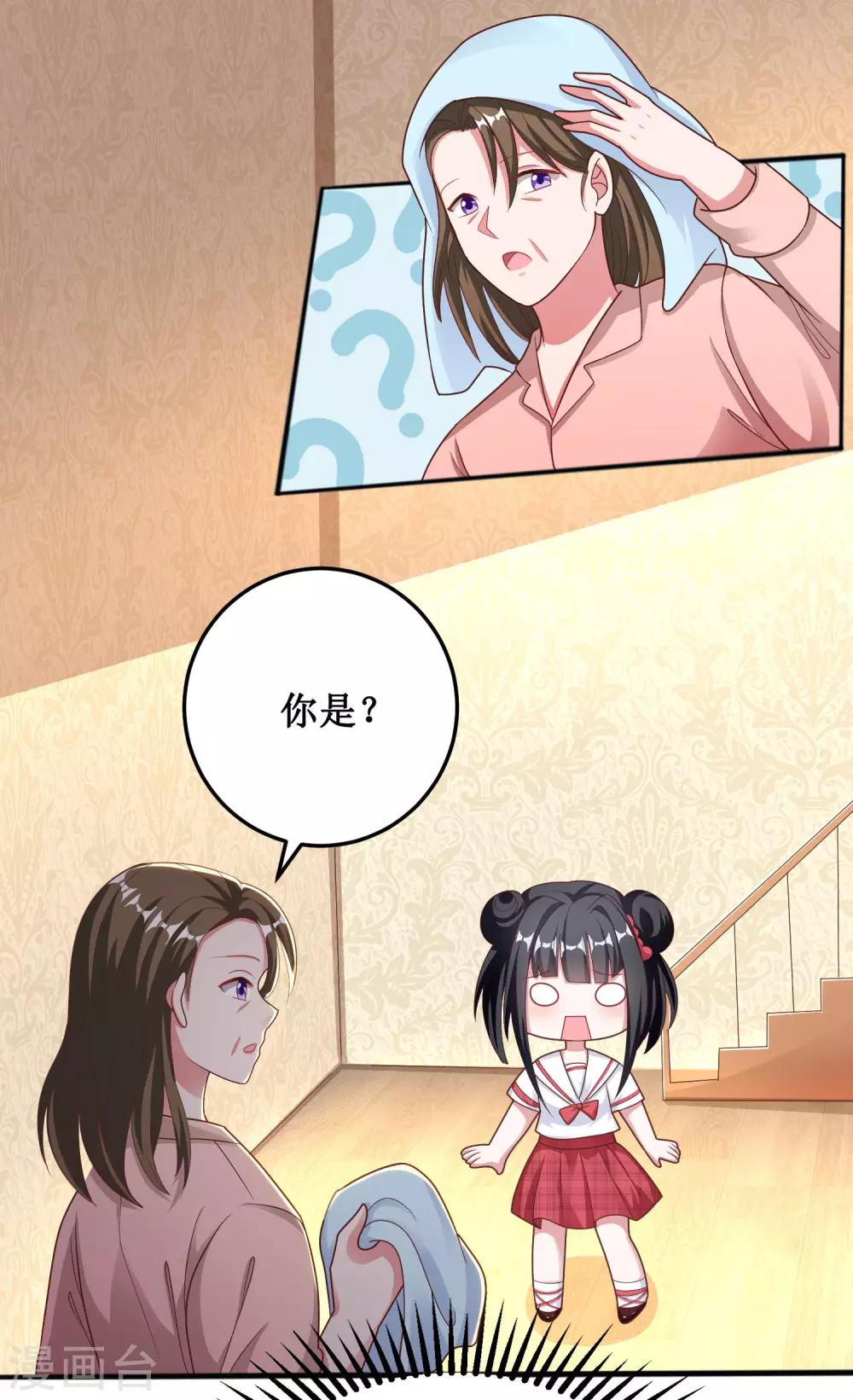 第28话-第28话