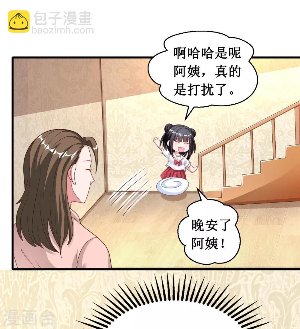 第28话-第28话