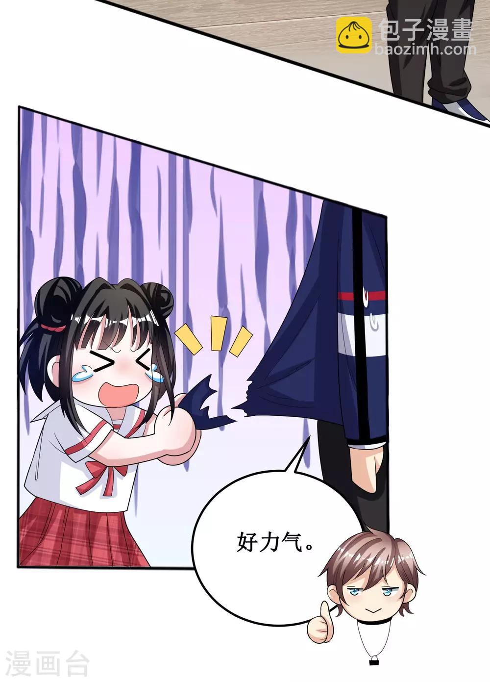 第28话-第28话