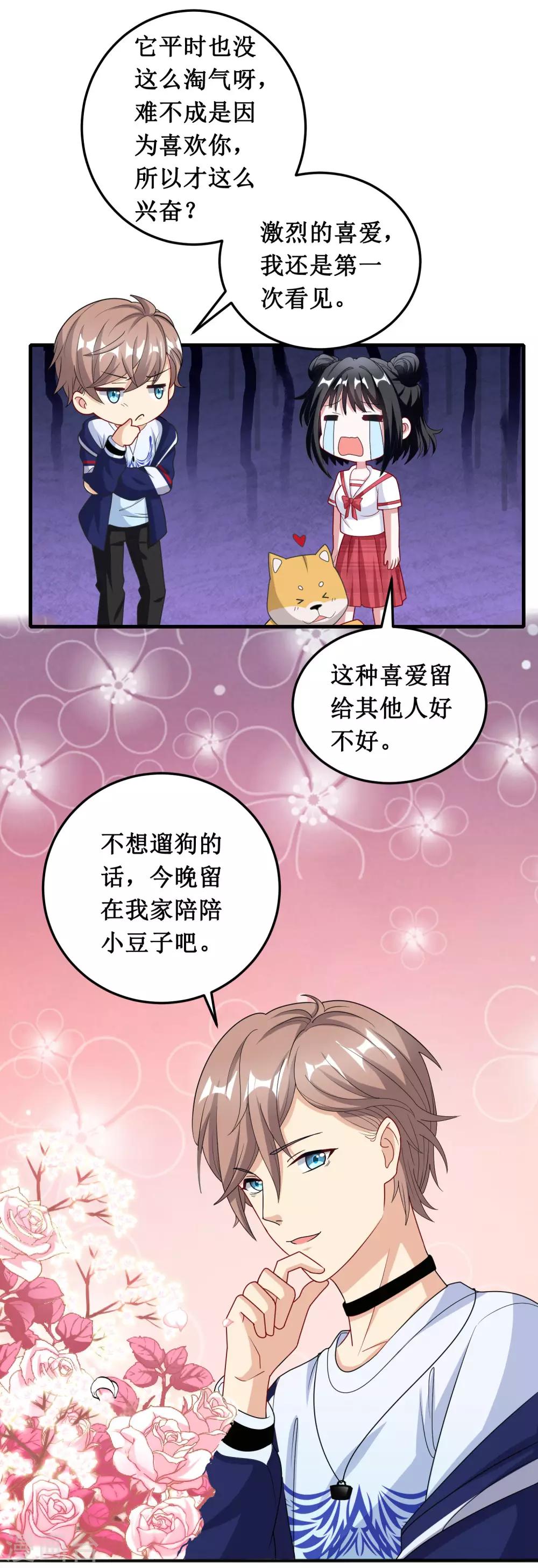第28话-第28话