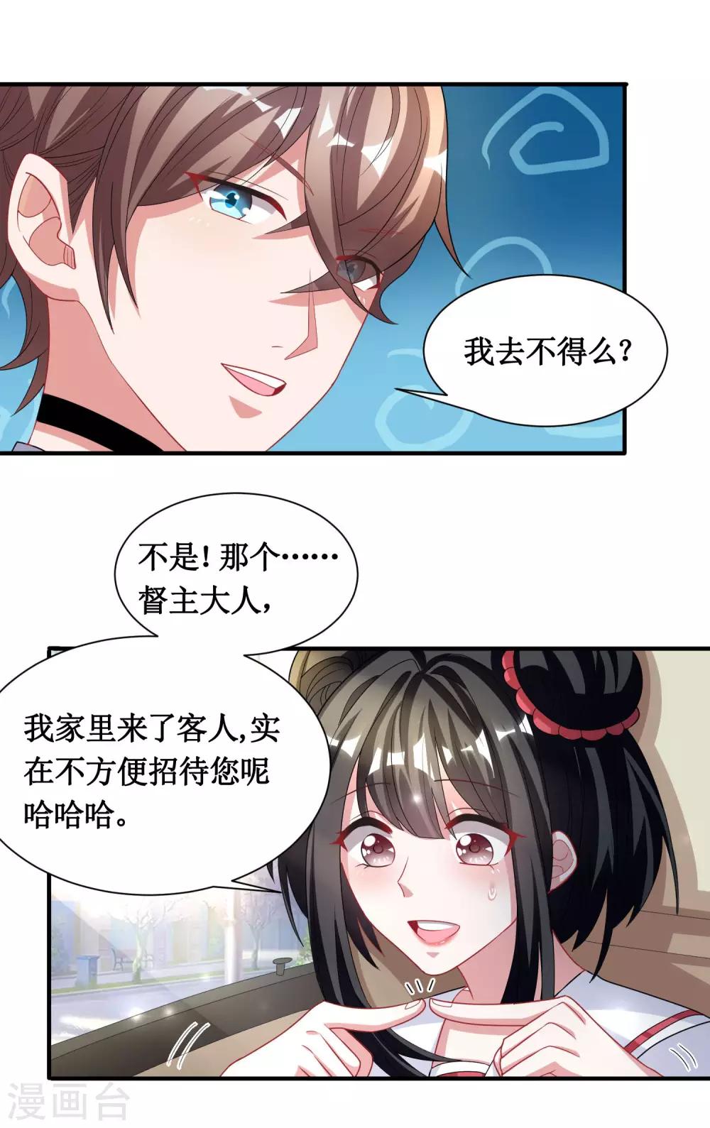 第30话-第30话