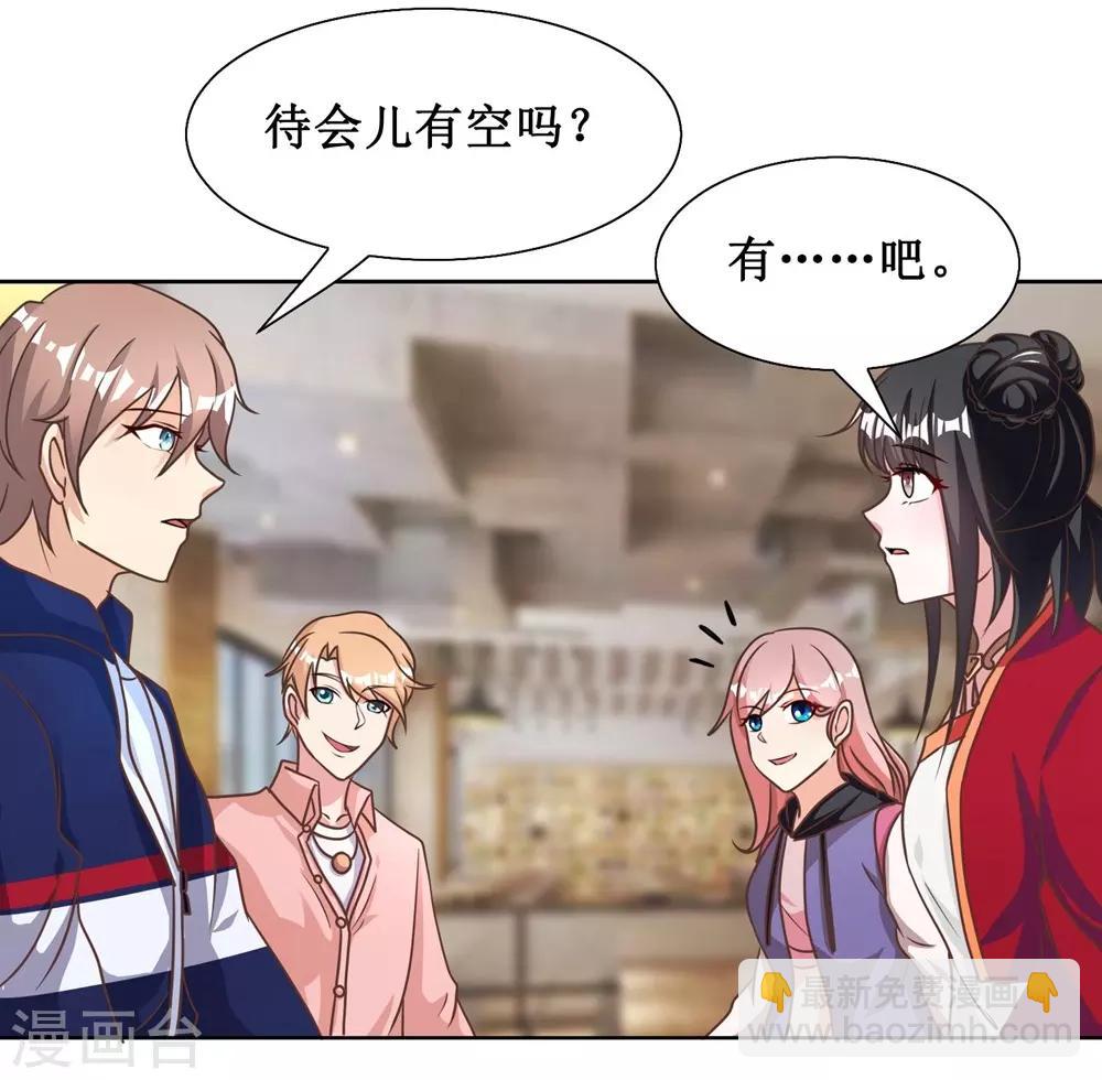 第4话-第4话
