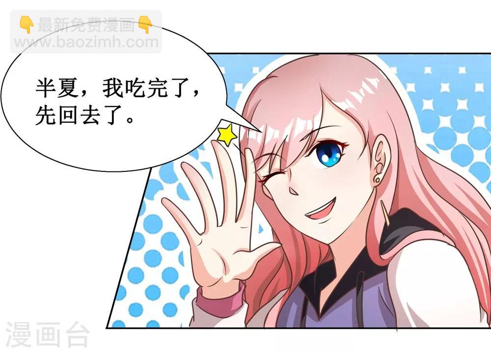 第4话-第4话