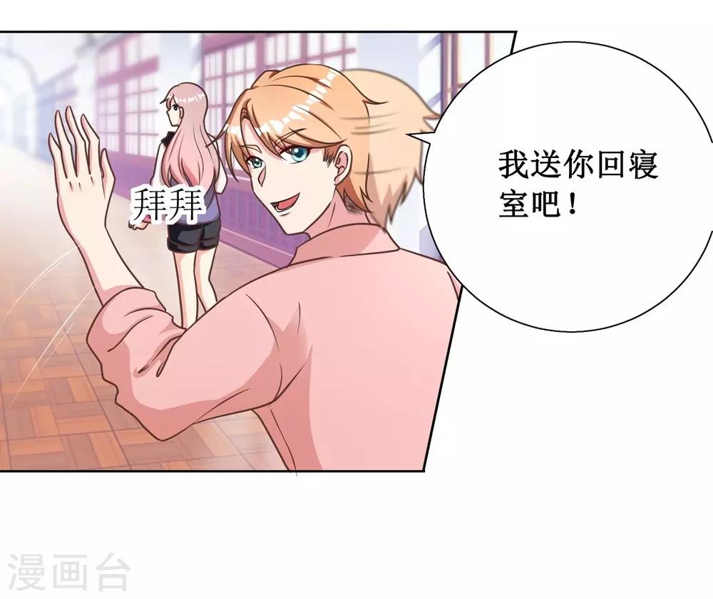 第4话-第4话