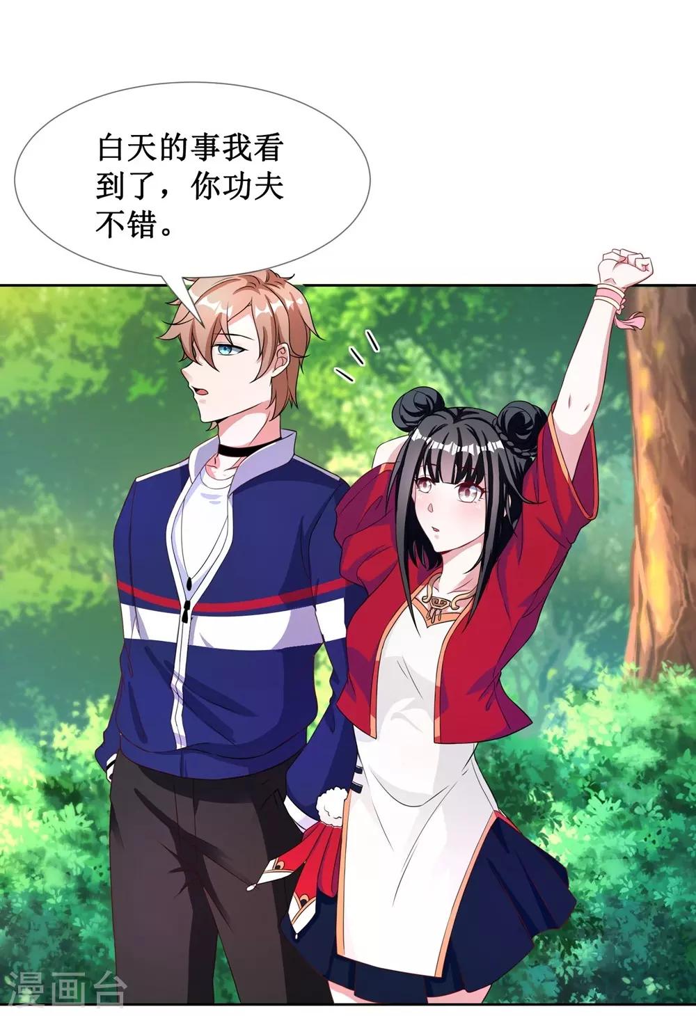 第4话-第4话