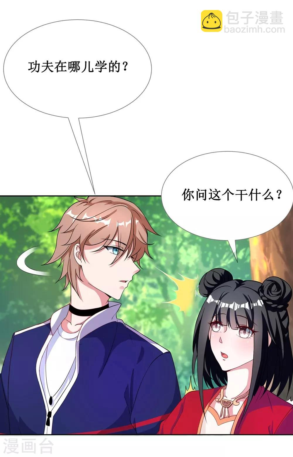 第4话-第4话
