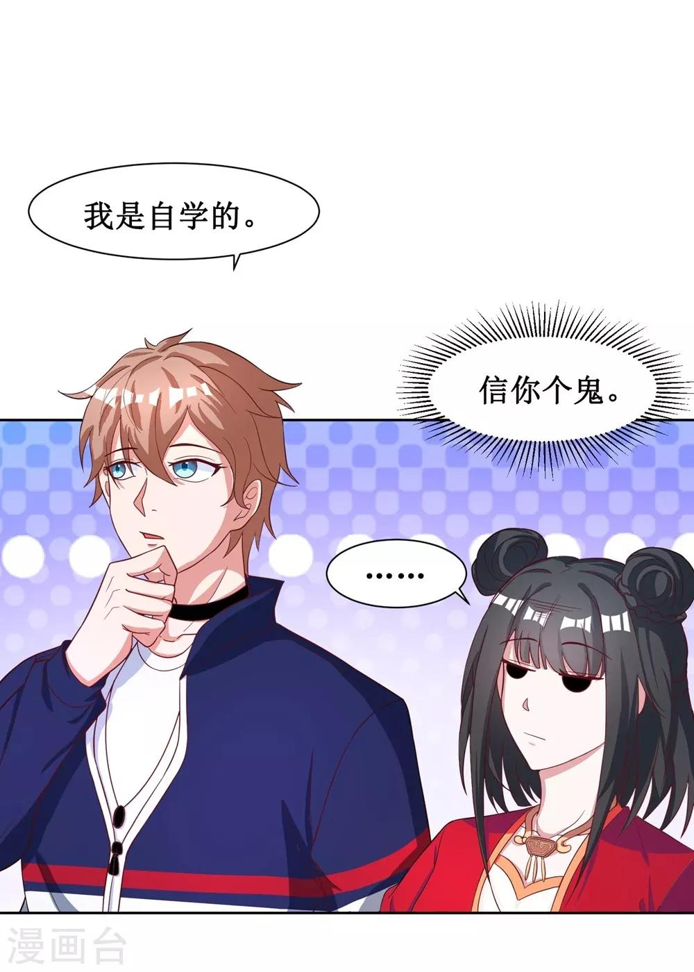 第4话-第4话
