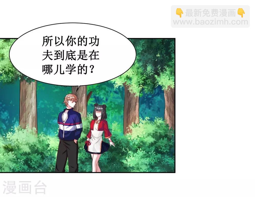 第4话-第4话