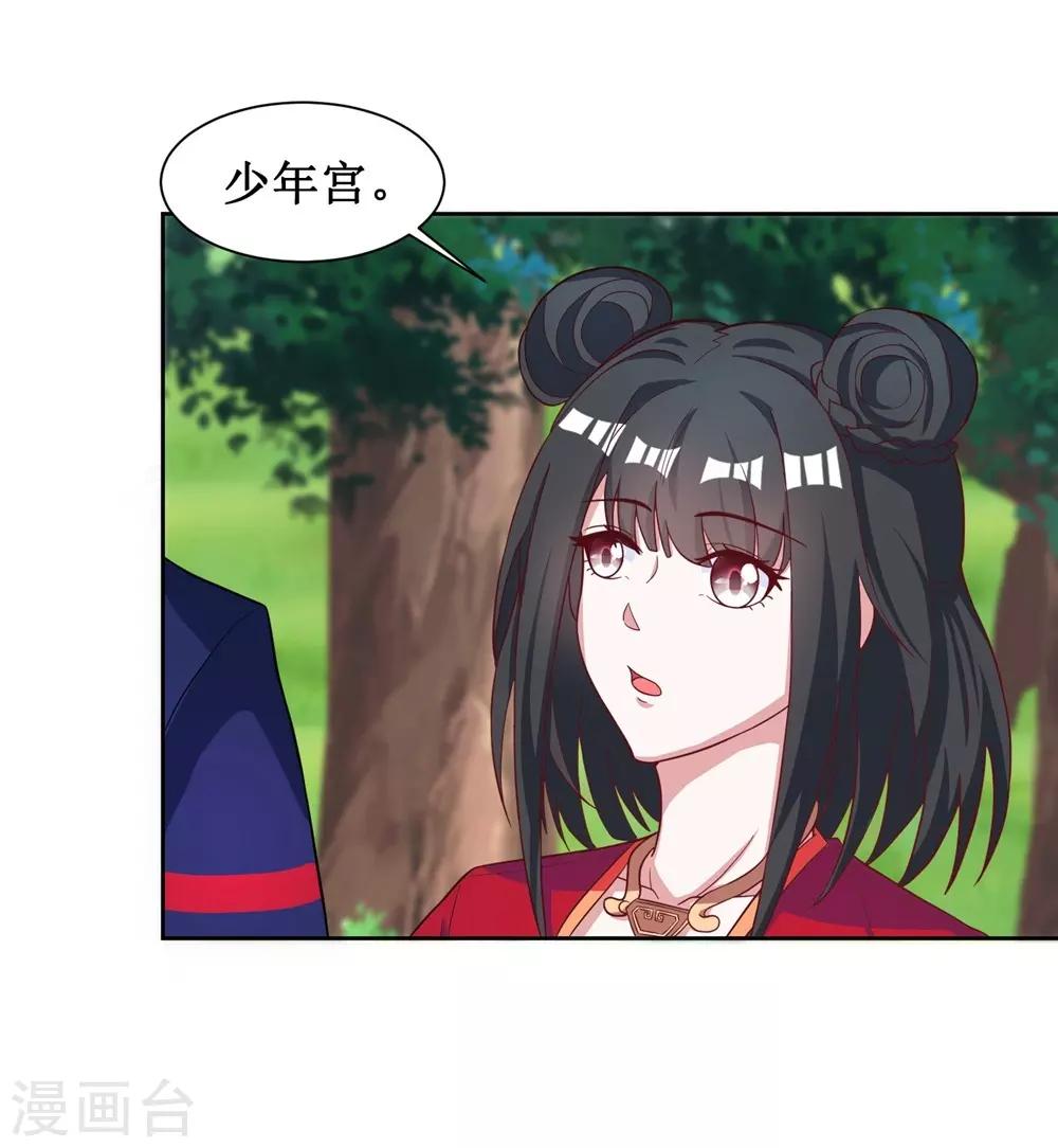 第4话-第4话