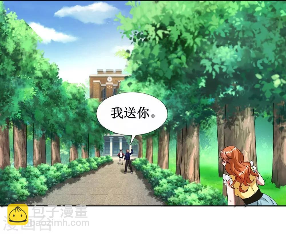 第4话-第4话