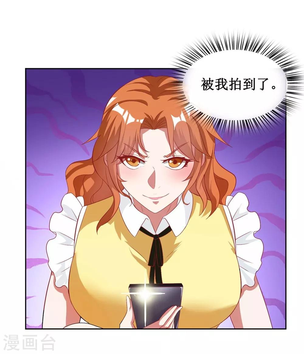 第4话-第4话