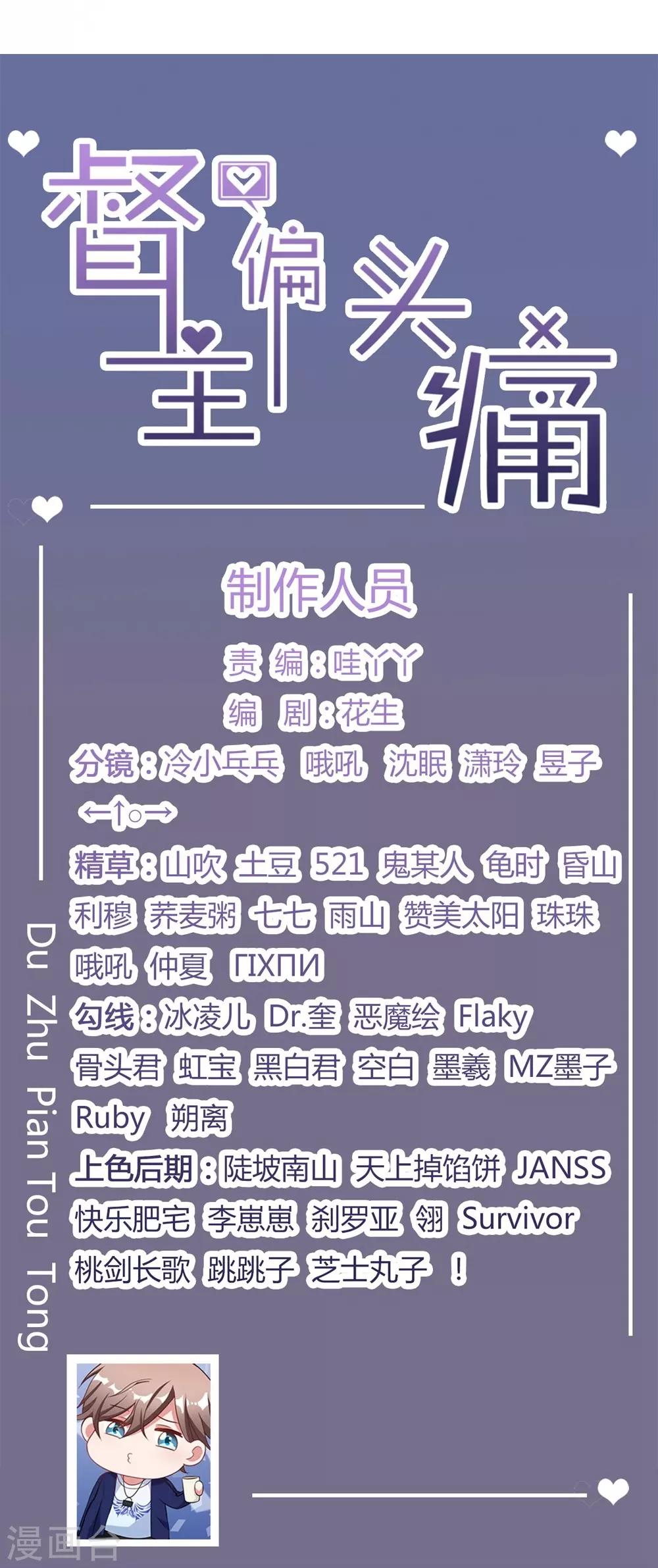 第4话-第4话
