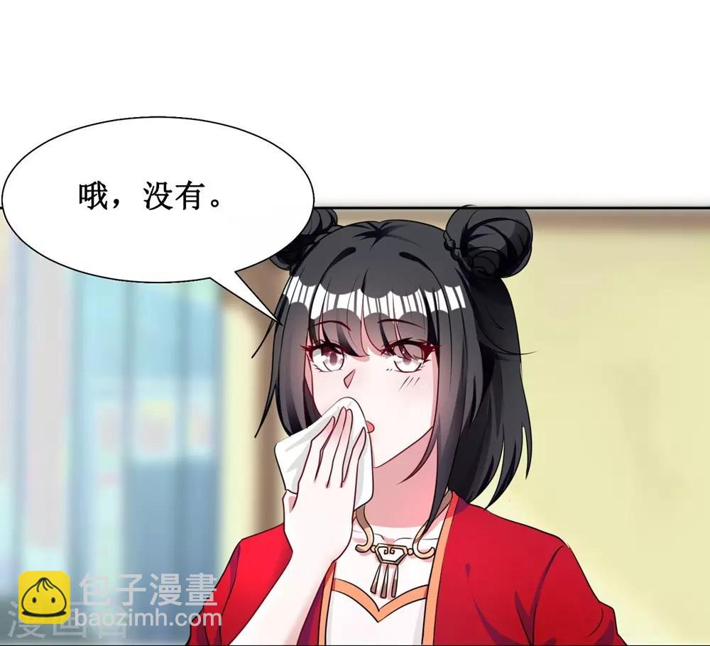 第4话-第4话