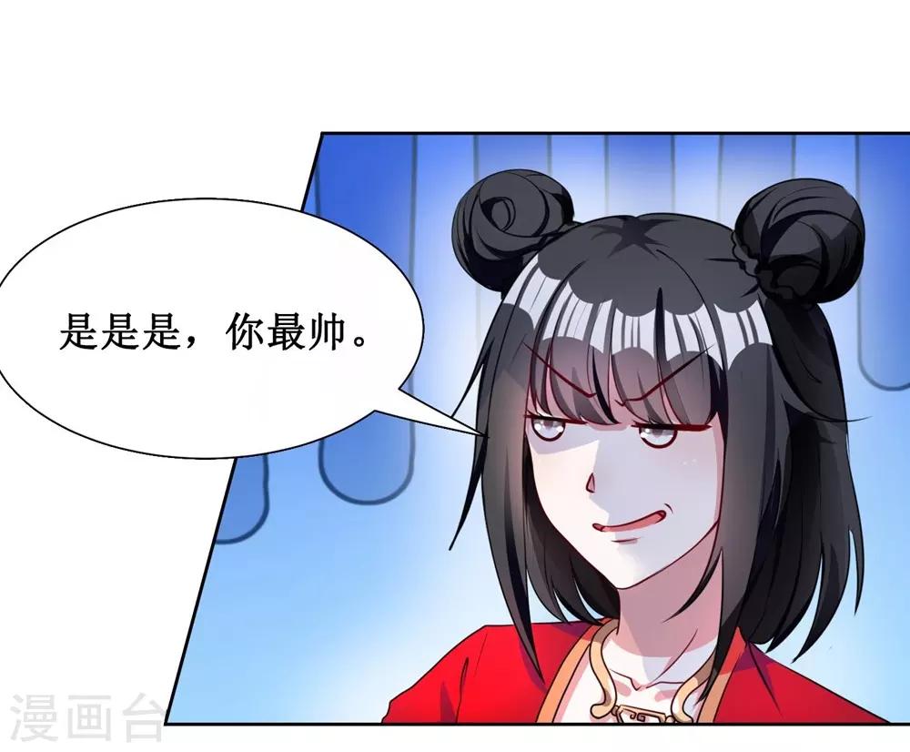 第4话-第4话