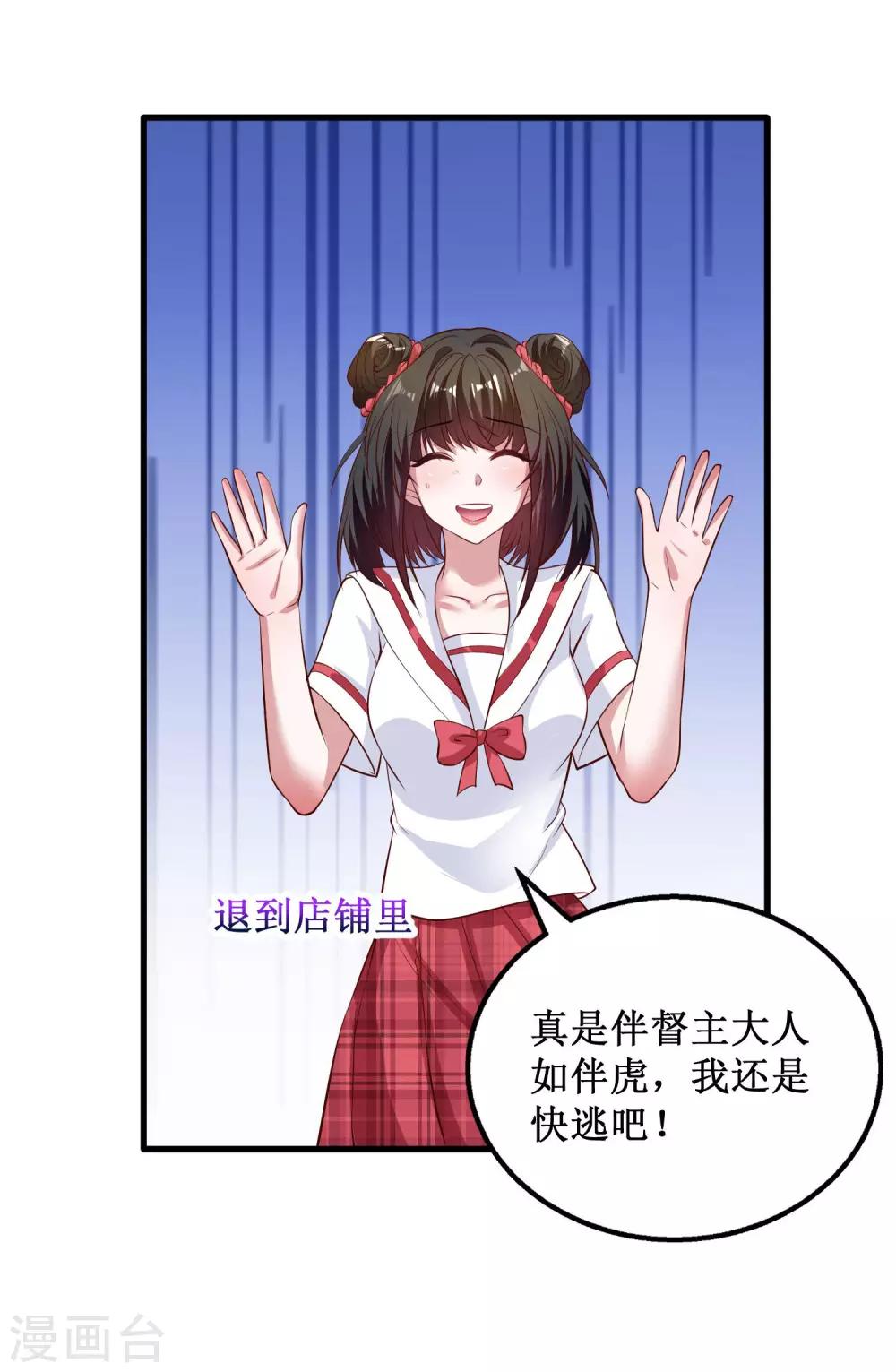 第32话-第32话