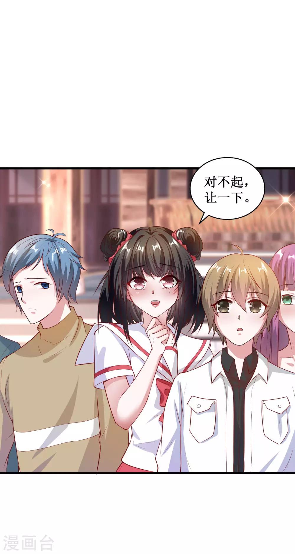 第32话-第32话