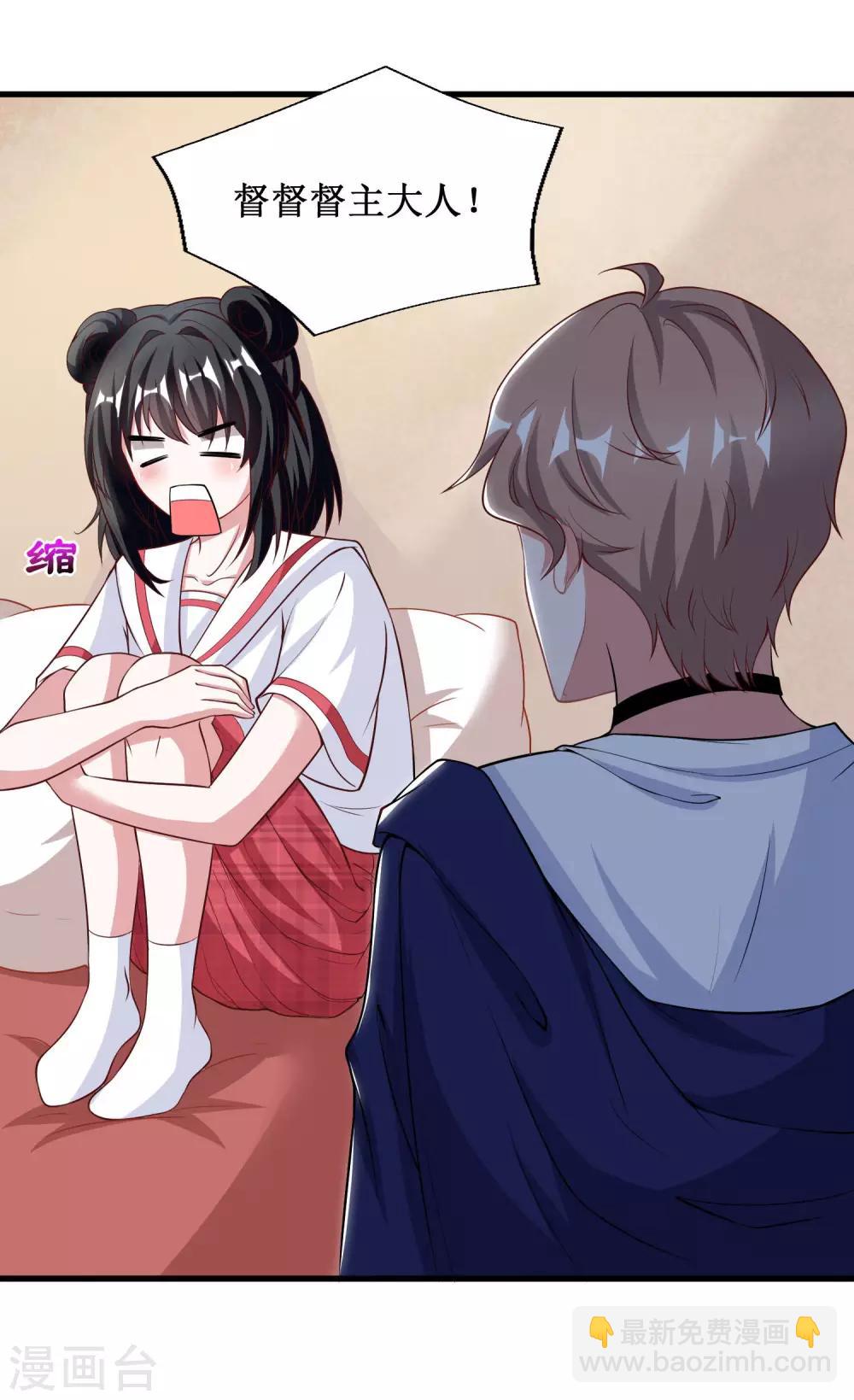 第32话-第32话