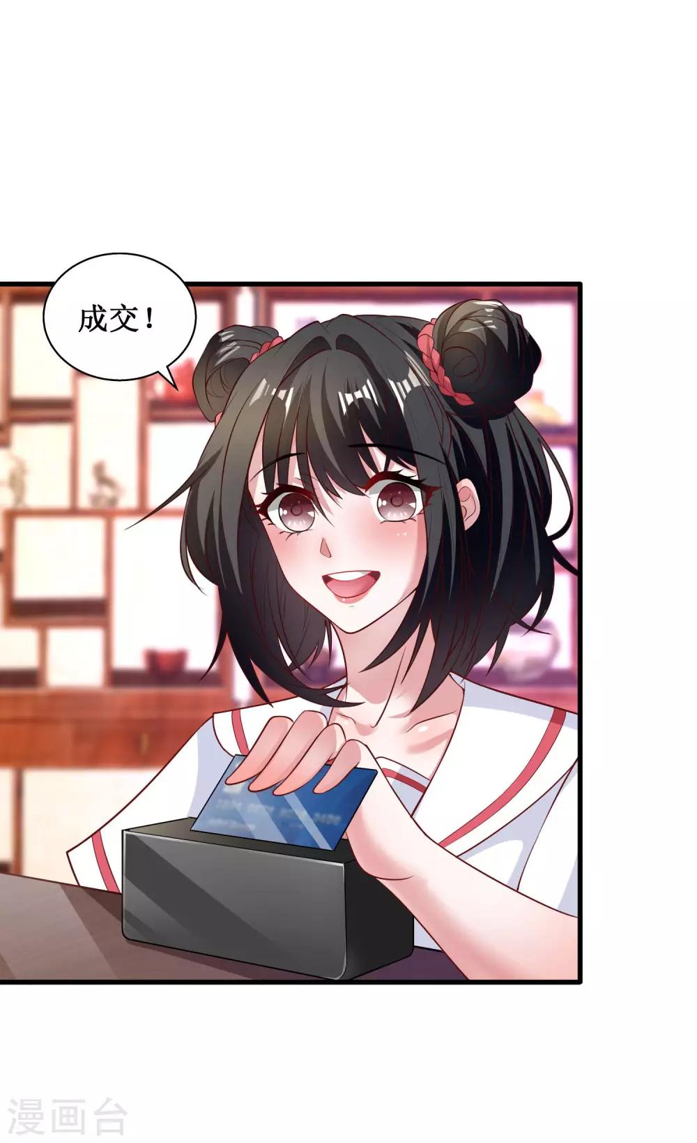 第32话-第32话