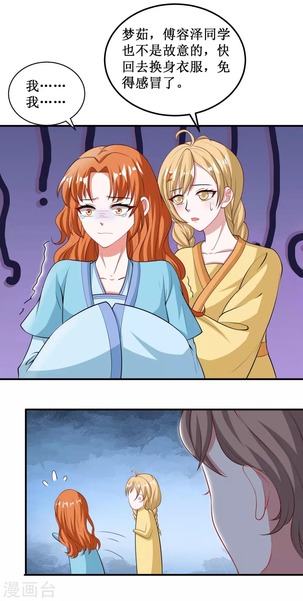 第34话-第34话