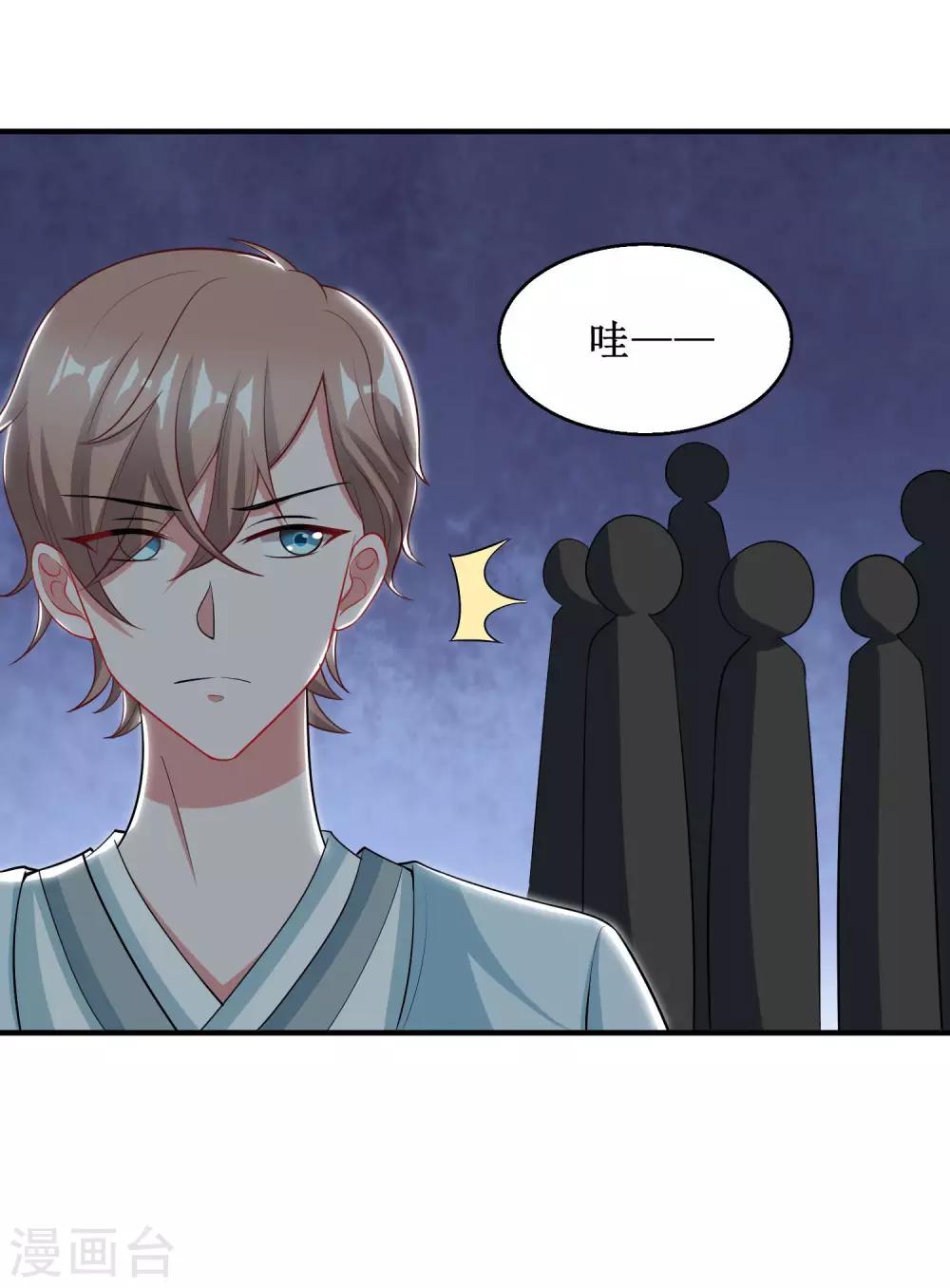 第34话-第34话