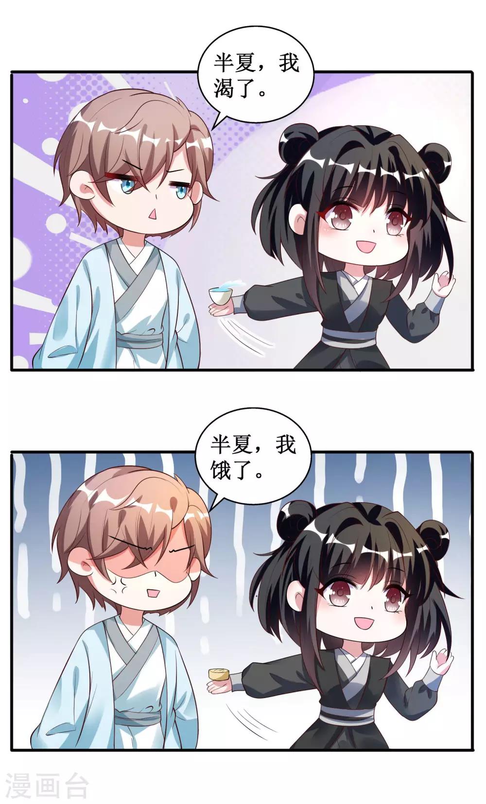 第34话-第34话
