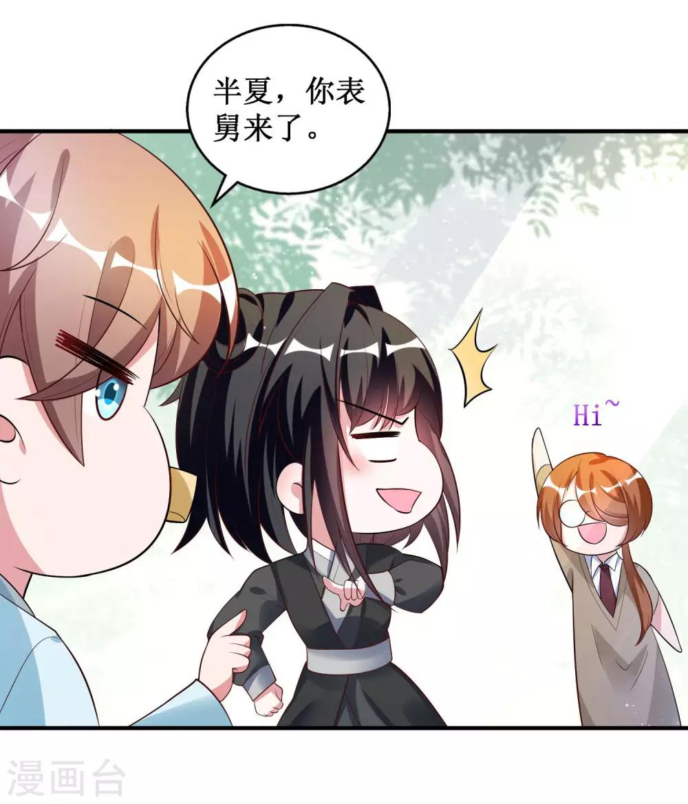 第34话-第34话