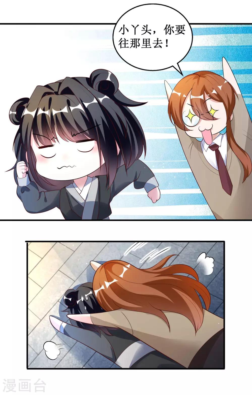 第34话-第34话