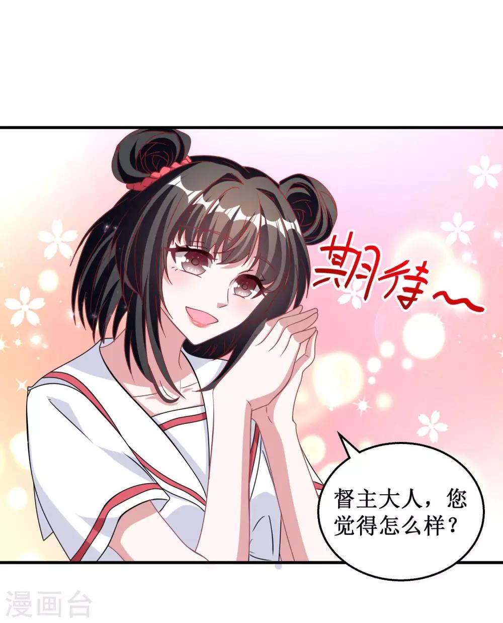 第34话-第34话