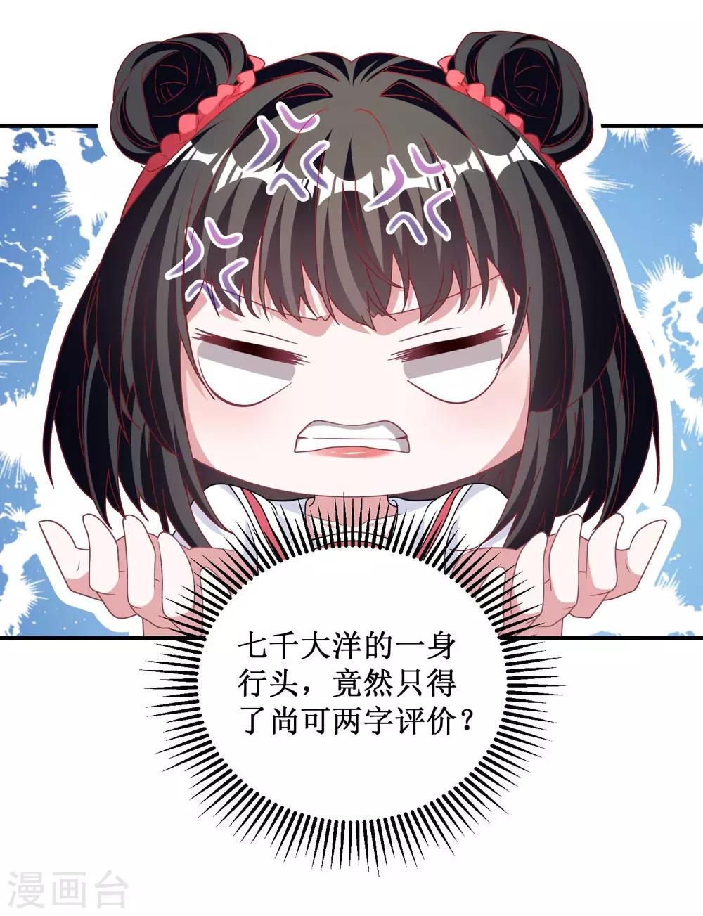 第34话-第34话