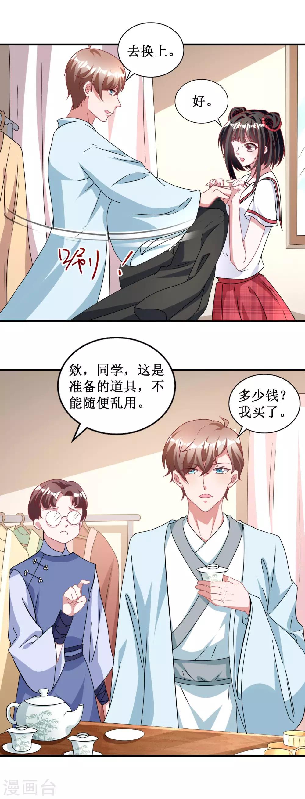 第34话-第34话